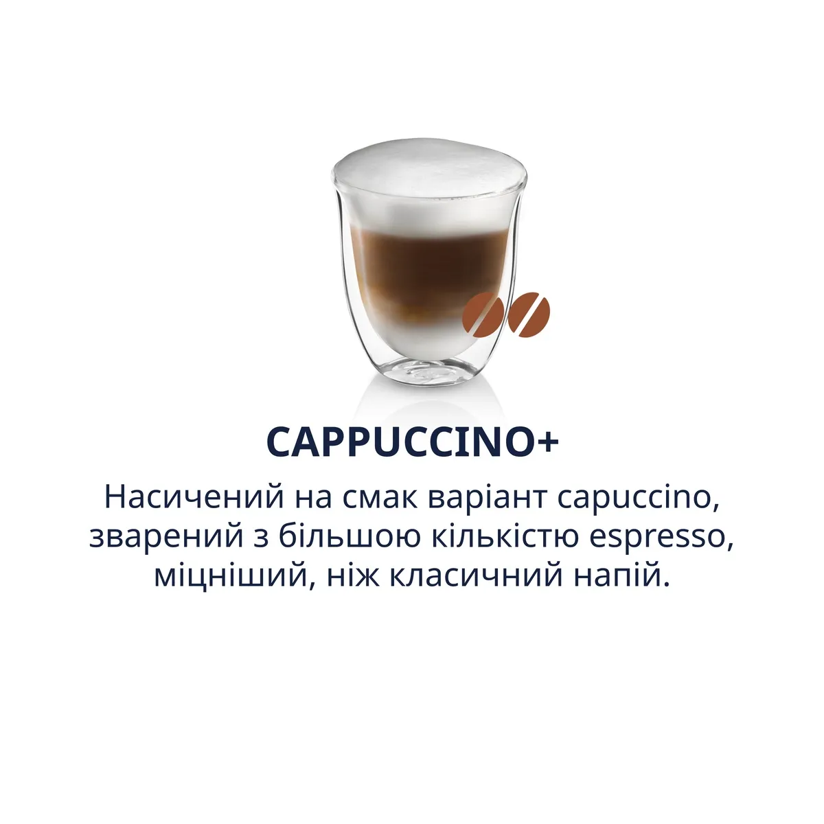 Cappuccino+