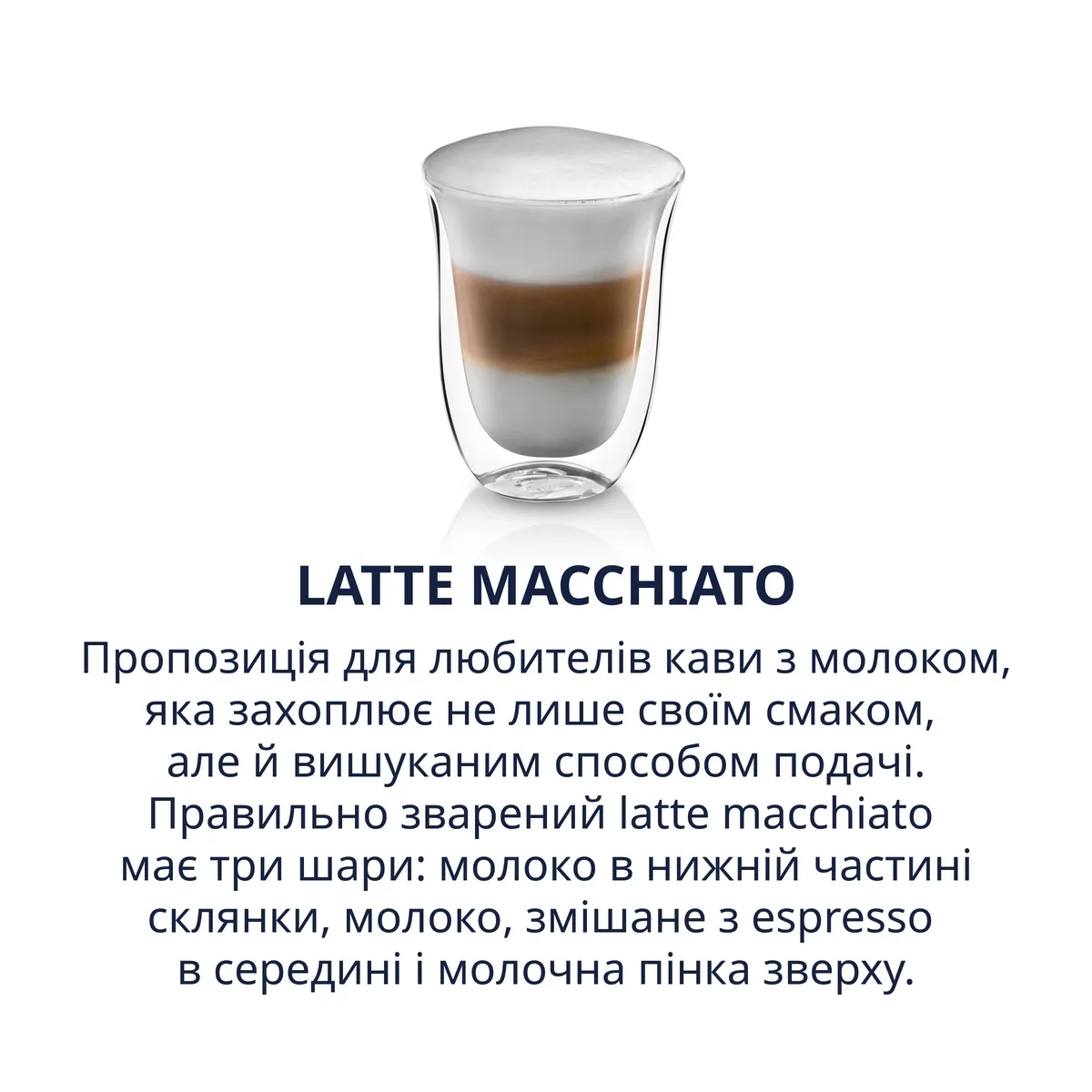Latte Macchiato