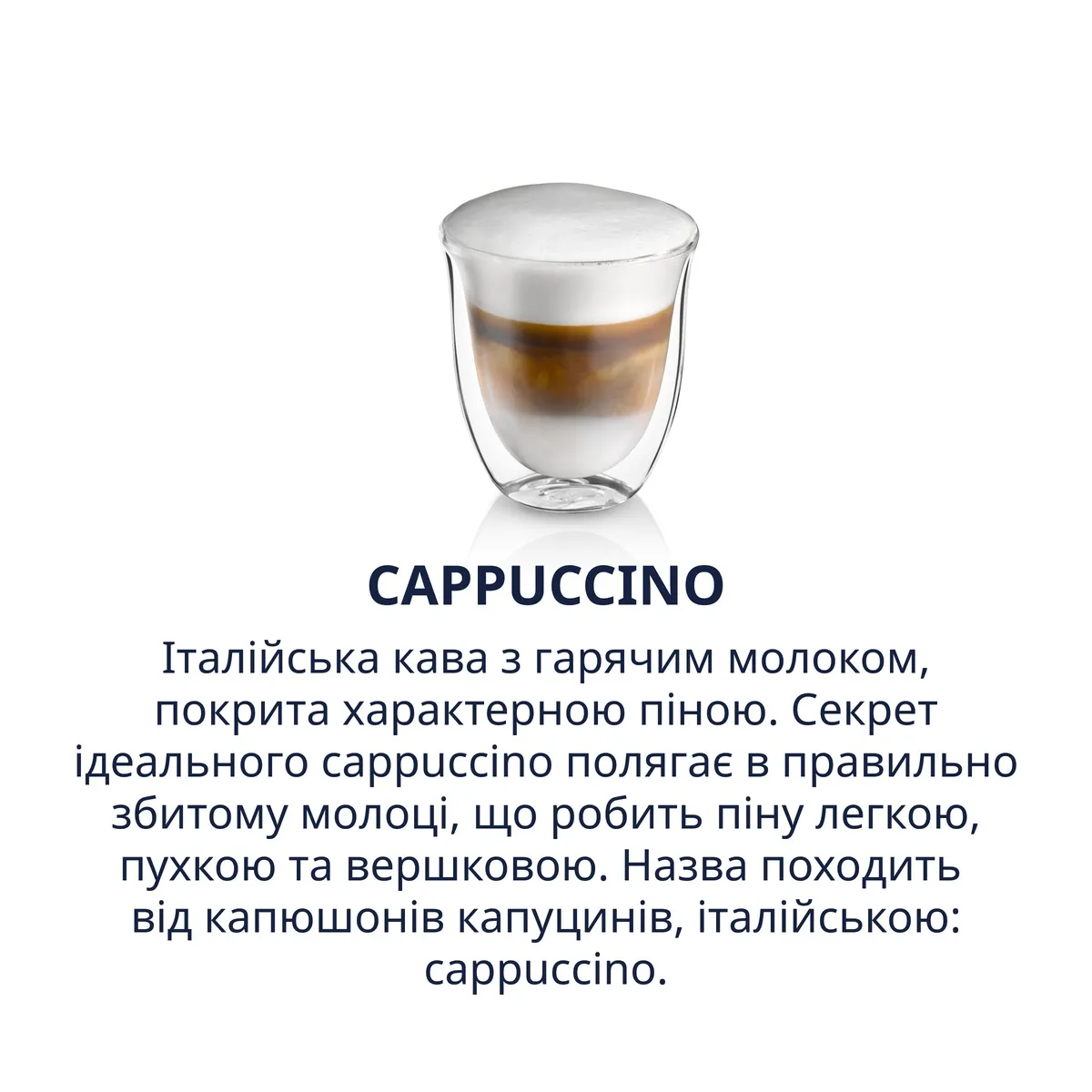 Cappuccino