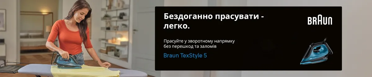 Banner BRN TexStyle 5 SI 5256 BL