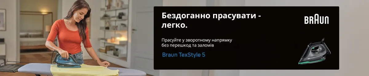 Banner BRN TexStyle 5 SI 5277 GR