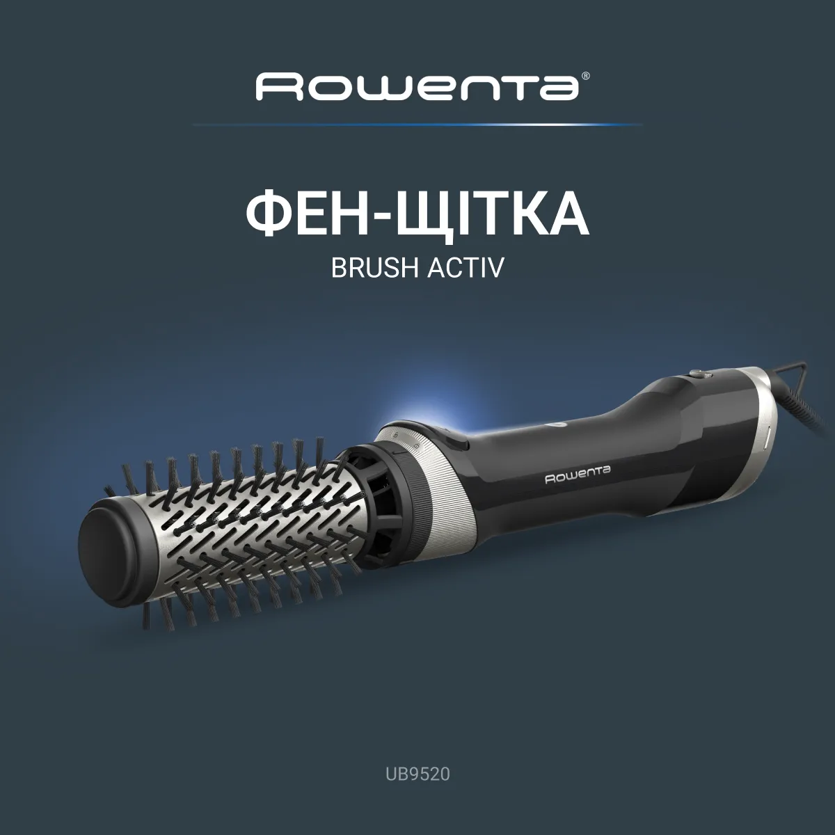 ФЕН-ЩІТКА