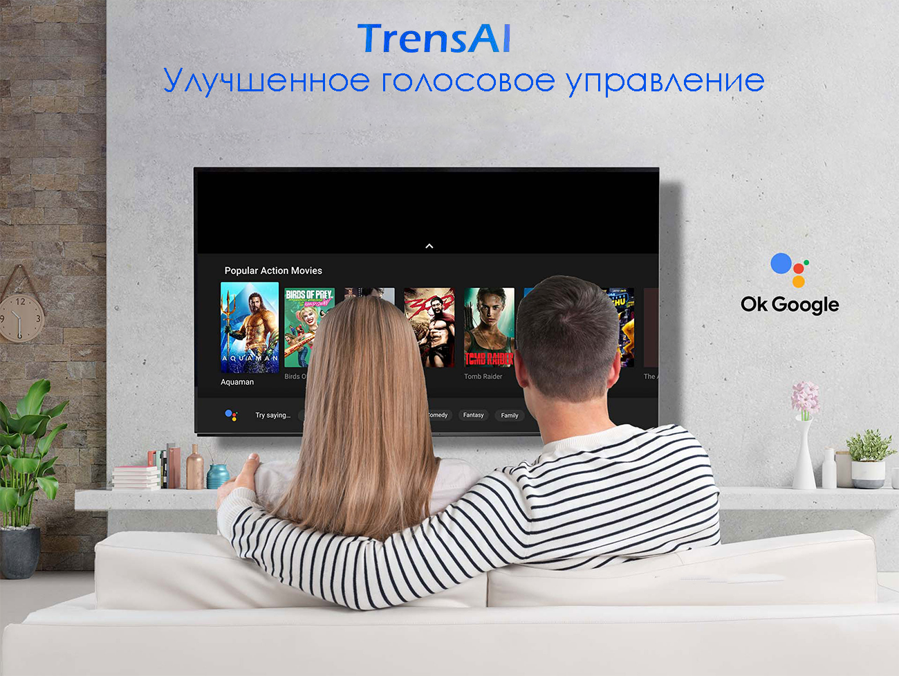 S81_OkGoogle_Ct_rus