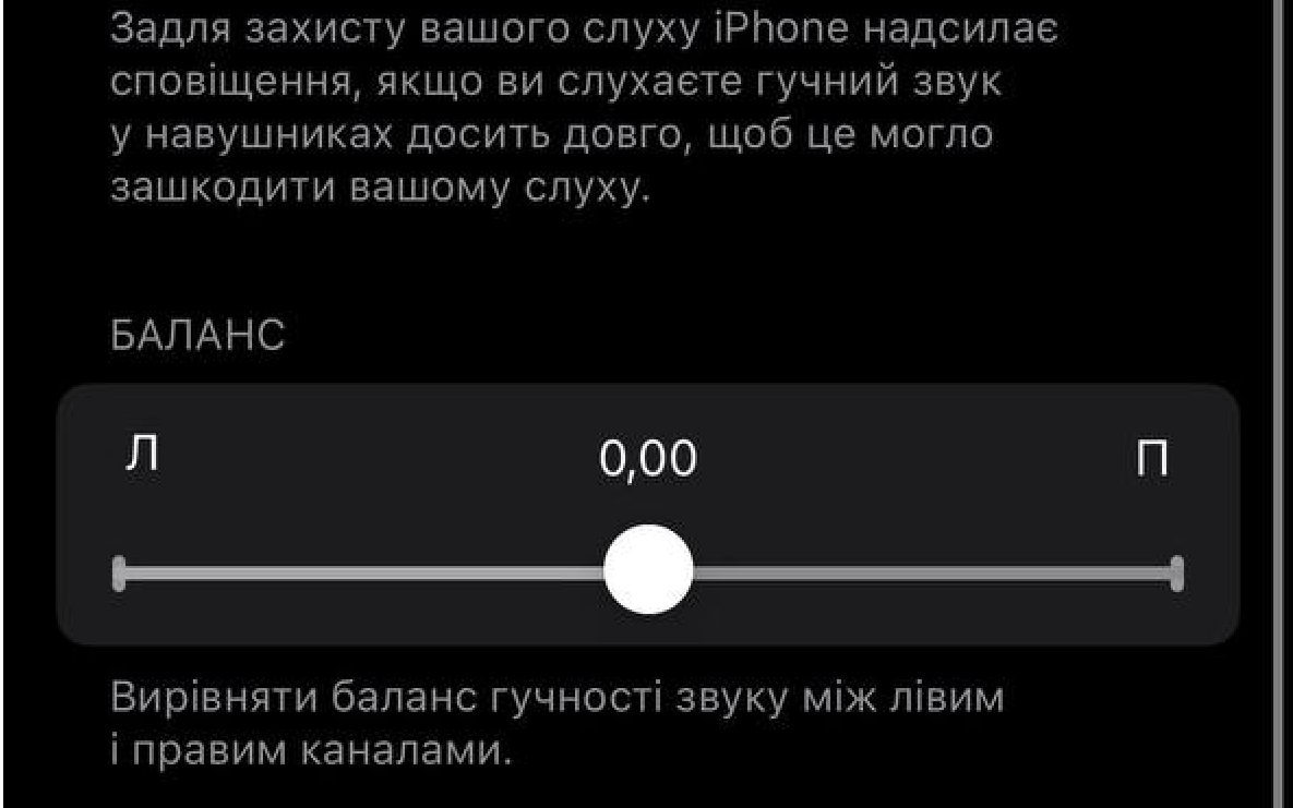 Почему один наушник работает тише? ᐈ Что делать если тихий звук в наушниках