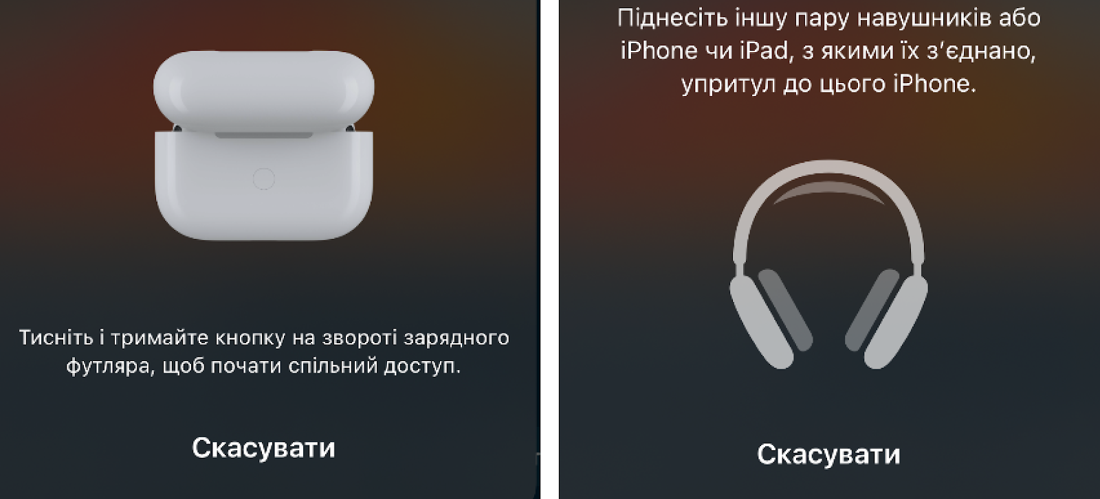 Как подключить две пары наушников? ᐈ Как подключить 2 пары наушников к  одному телефону