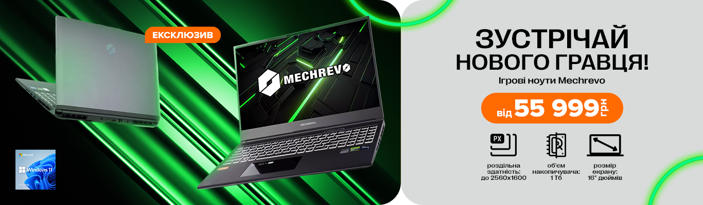 Цитрус представляет новейшие ноутбуки Mechrevo: выбор геймеров и