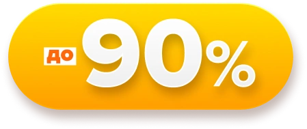 exchange sale image