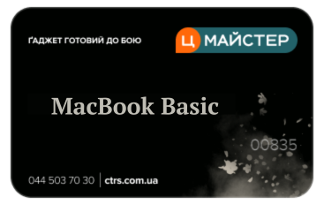 Citrus MacBook Basic card