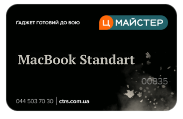 Citrus MacBook Standart card