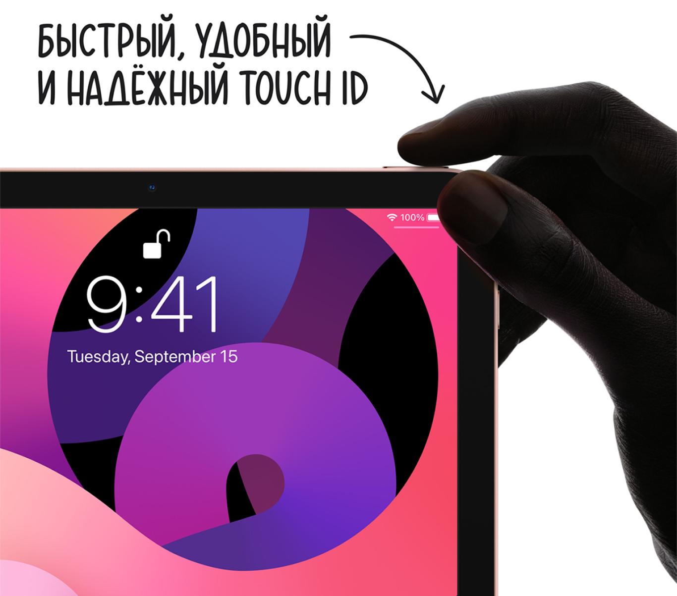 touch-id