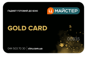 Citrus gold card