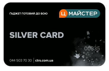 Citrus silver card