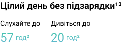 battery__img