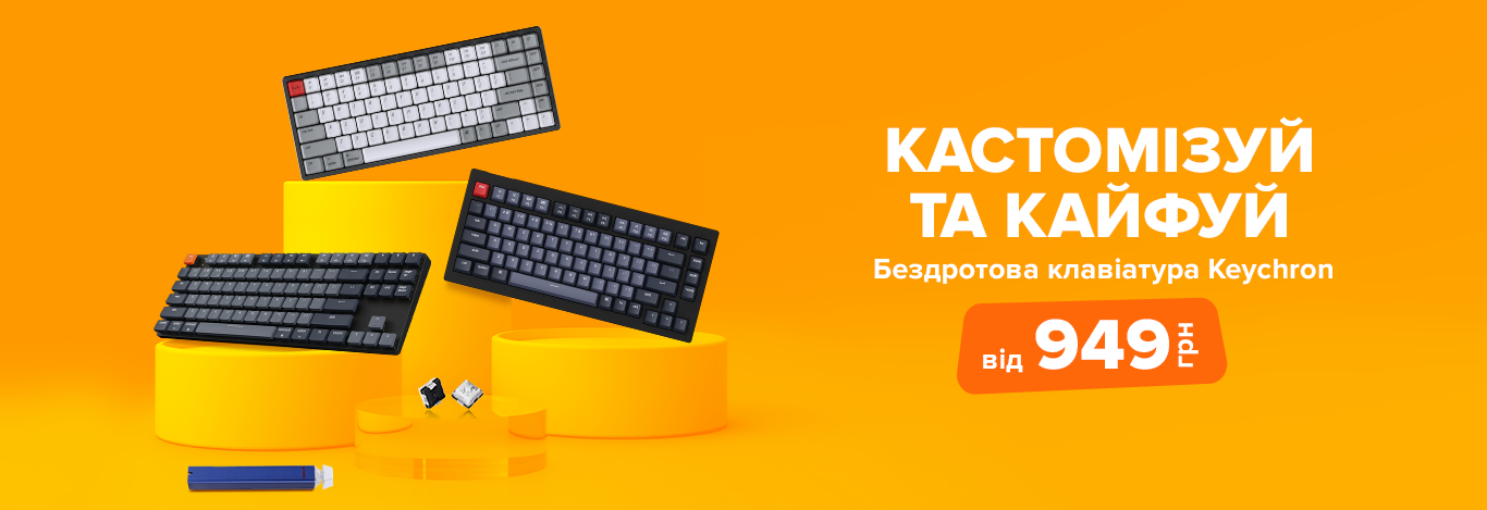 Тактильна, шо капець