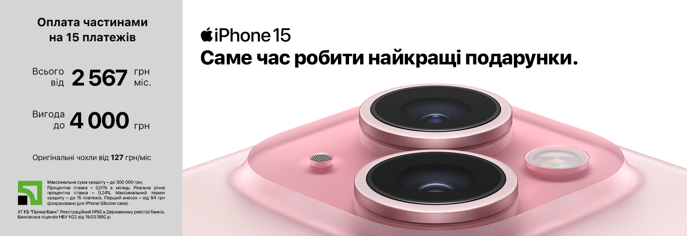Саме час робити найкращі подарунки