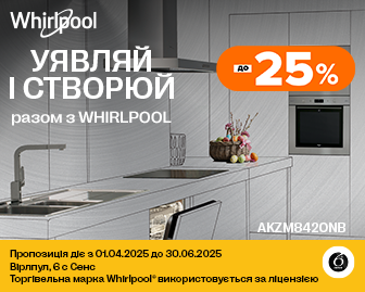 На них можна покластися! - акционный блок