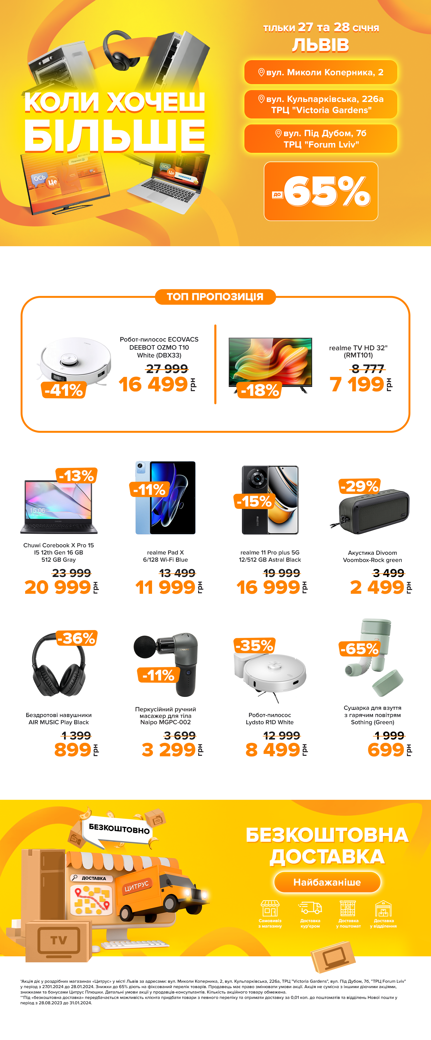 promotion__img