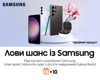 Лови шанс із Samsung - акционный блок