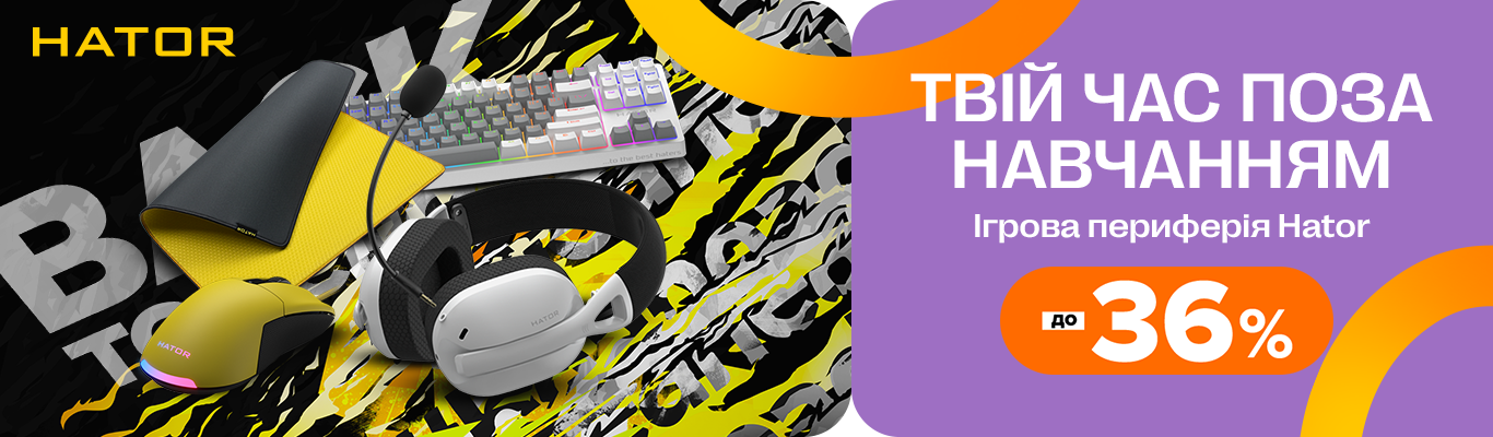 Твій час поза навчанням