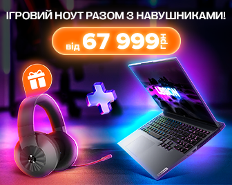 Ноут Lenovo і навушники! - акционный блок