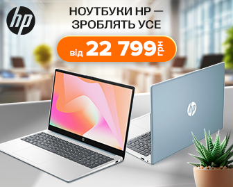 Ноути HP для роботи - акционный блок