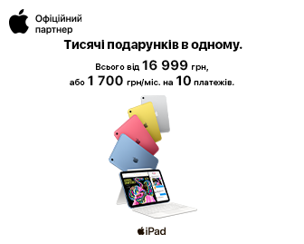 Apple iPad 10 Wi-Fi 2022 - акционный блок