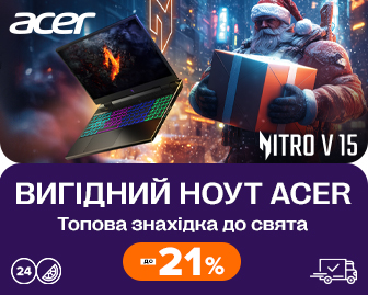 Ноути Acer з шаленою вигодою! - акционный блок