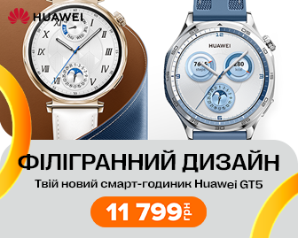 Huawei Watch GT5 - акционный блок