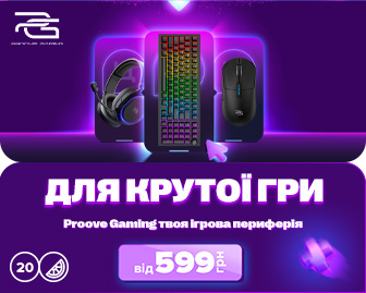 Гаджети Proove Gaming - акционный блок