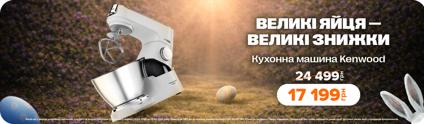 Великі яйця - великі знижки!