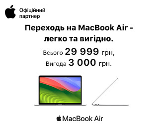 Час перейти на Мак! - акционный блок