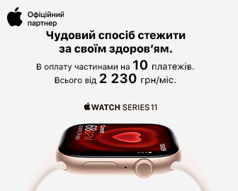 Apple Watch 11 — здоров’я під наглядом. - акционный блок