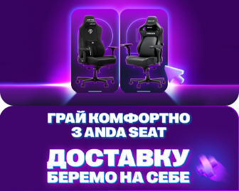 Безкоштовна доставка на Anda Seat