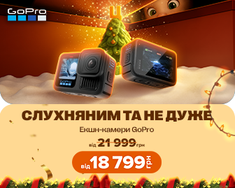 Екшн камери GoPro - акционный блок
