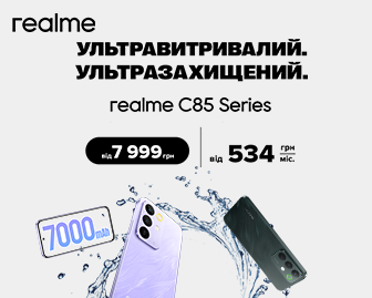 Новинка realme GT 8 Pro! - акционный блок