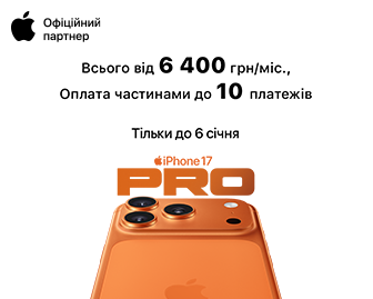 На повну ПРО! - акционный блок