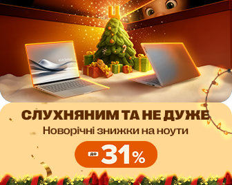 Ноут під ялинку! - акционный блок