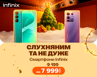 Новорічні знижки на Infinix! - акционный блок