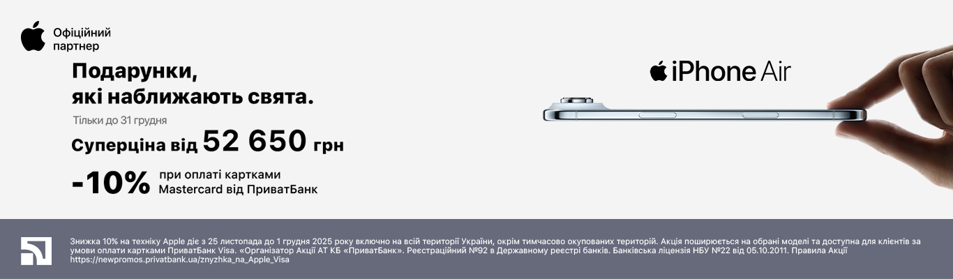 Подарунки до свят!