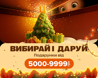 Подарунки від 5000 ₴ до 9999 ₴ - акционный блок