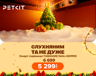 PETKIT YUMSHARE DUAL-HOPPER - акционный блок