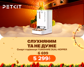 PETKIT YUMSHARE DUAL-HOPPER - акционный блок