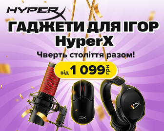 HyperX — твій повний сетап! - акционный блок