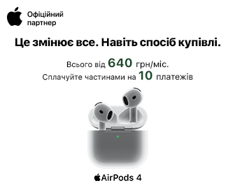 Apple AirPods 4 - акционный блок