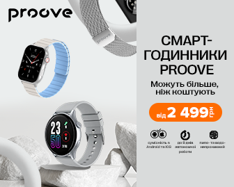 Смарт-годинники Proove - акционный блок