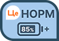 Це Норм