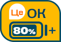 Це Ок