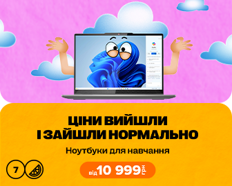 Ті самі ноути «для навчання»! - акционный блок