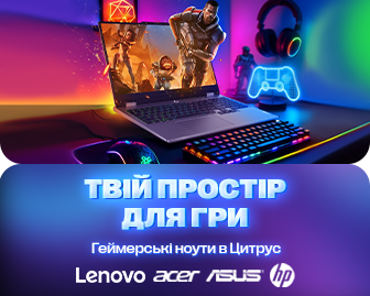 tvij-igrovij-prostir