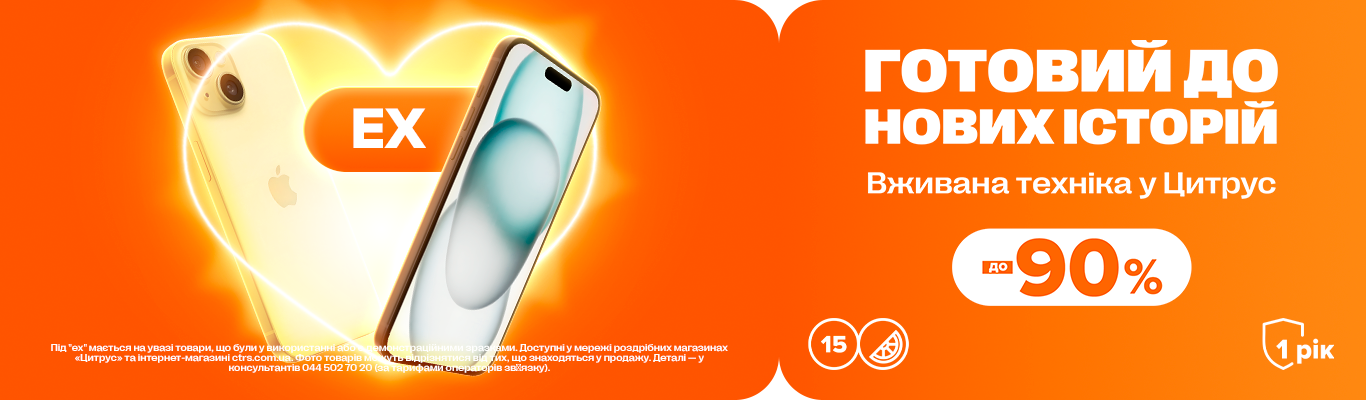 Вони ще ого-го!